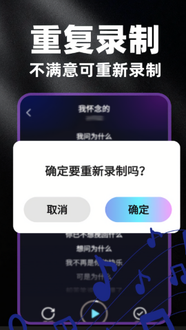 天天K歌大全