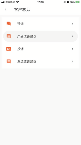 山推e路行
