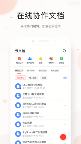 京东me
