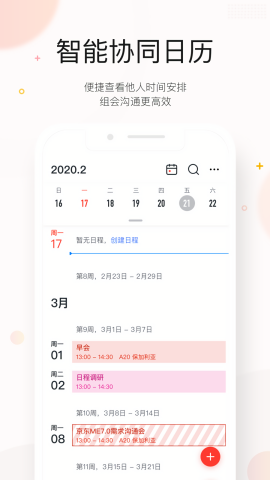 京东me