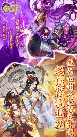 九州群将录折扣版