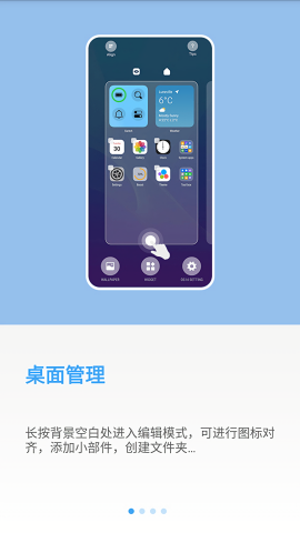 yOS桌面