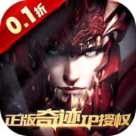真红之刃0.1折