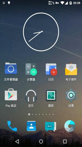 冷桌面10.1版