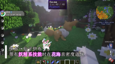 我的世界宝可梦朱紫魔改版