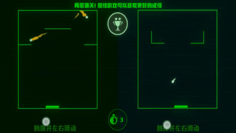 脑裂