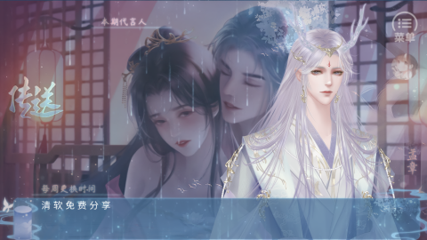 我和侍神谈恋爱手游完结版