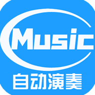 菜菜音乐盒自动弹奏app