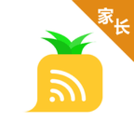 爱菠萝守护家长版