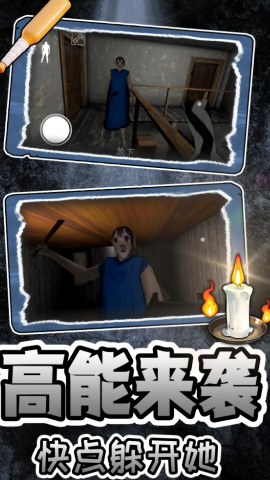 夜潜老嫂家