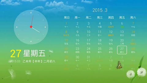 超级桌面TV版