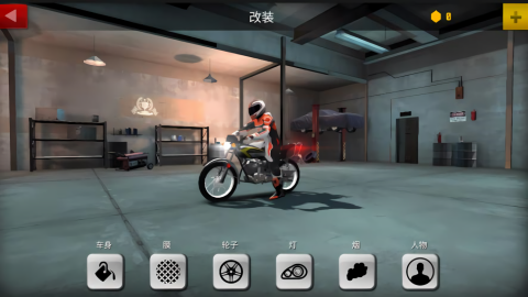 极速未来赛车手中文版