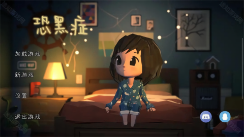 恐黑症