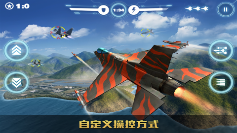 空战争锋无限金币无限钻石版