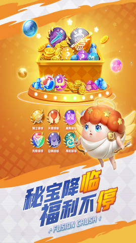 球球英雄九游版本