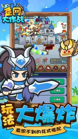 鱼网大作战0.05折版