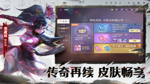 曙光英雄九游渠道服