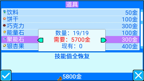 口袋宝贝5彩虹