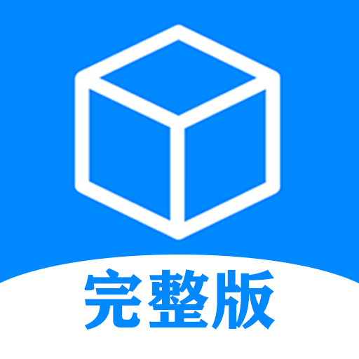 实用工具箱无广告版