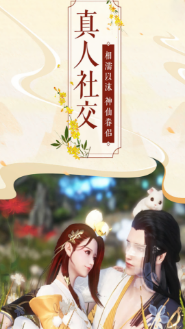 猎妖无限代金券版