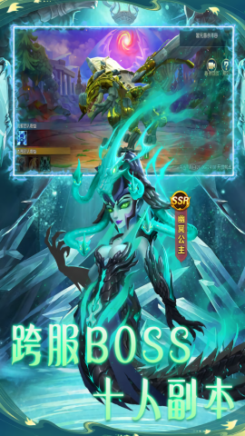 联盟崛起变态版