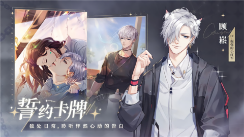 猫之宿约者无限金币破译版