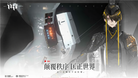 行界禁忌领域0.1折