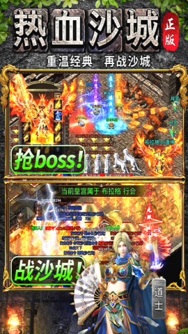 万道武神0.1折版