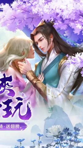 神州豪侠0.1折扣版