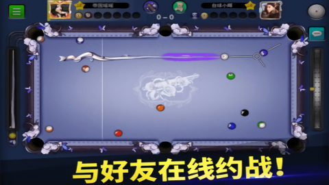 台球世界延长辅助器版