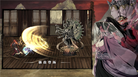 影之刃3单机版