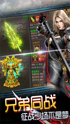 神魔遮天九游版