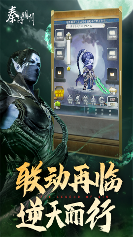 秦时明月卡牌版免费全服版