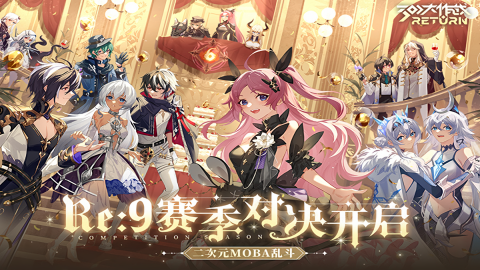 300大作战九游版本