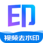 瞬印