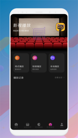 皮影猫免费追剧软件原始版
