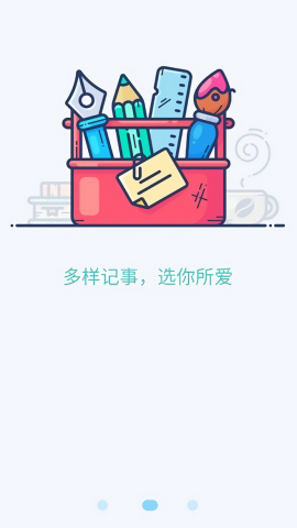 喵见笔录