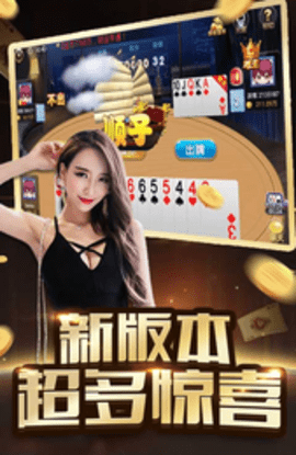 一笑棋牌正版免费
