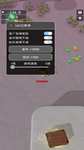 跳一跳大冒险无限金币钻石版