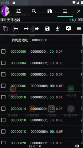 GG游戏解锁器