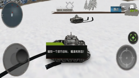 坦克世界王者
