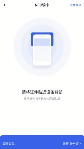 中国电信翼门户安卓版