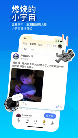 MOMO陌陌