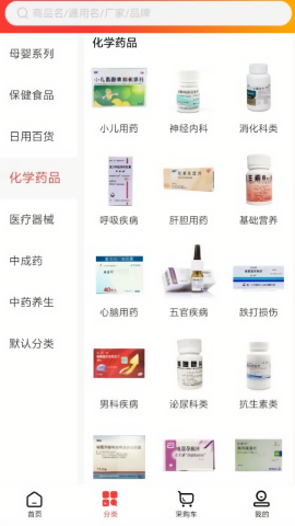 景茂福云商城