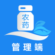 云南农药监管平台2025