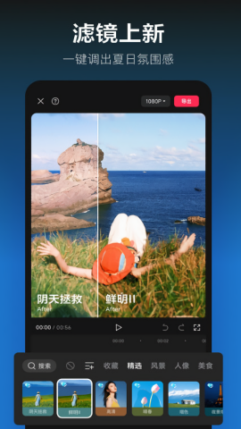剪映旧版本