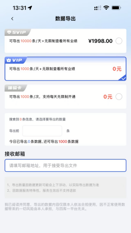 四库一平台