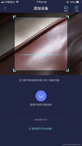 小京鱼智能助手app