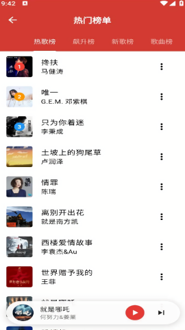 EMO音乐
