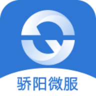 骄阳微服